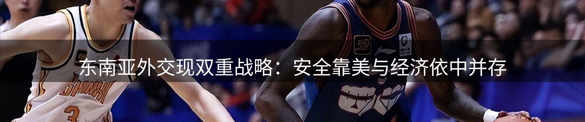 热点汇览