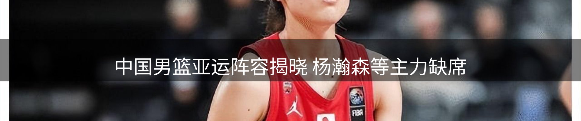 热点汇览