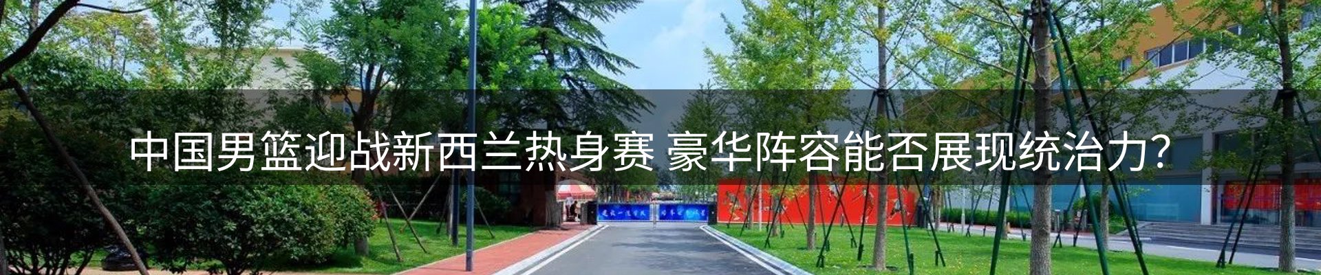 网站资讯