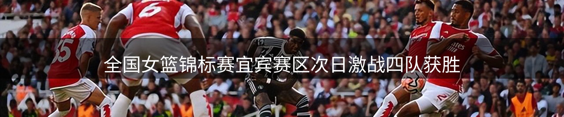 热点汇览