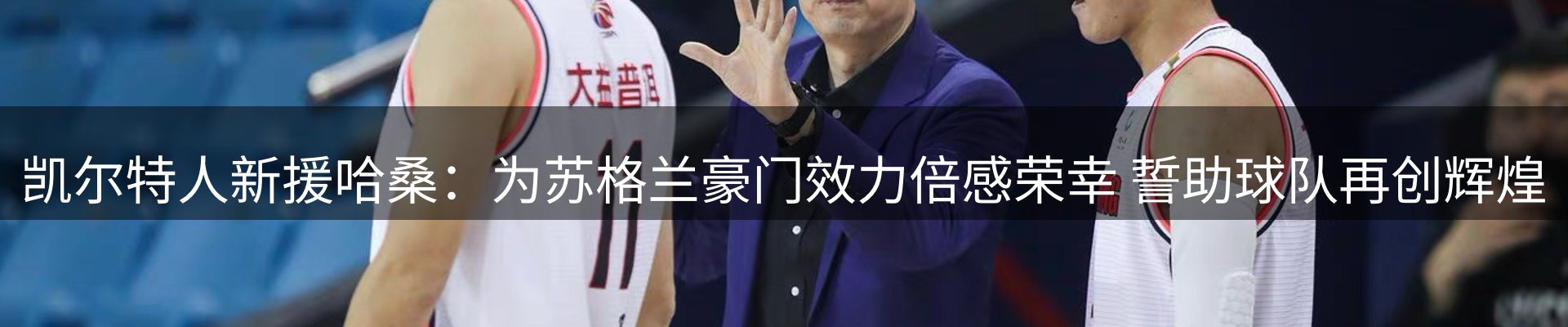 热点汇览