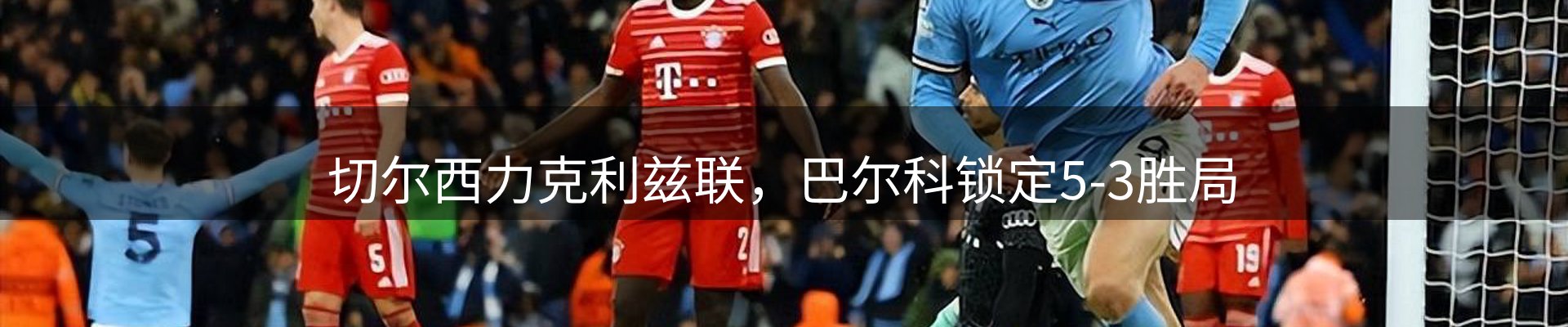 热点汇览