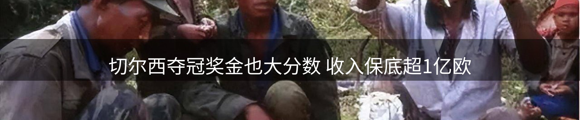 热点汇览