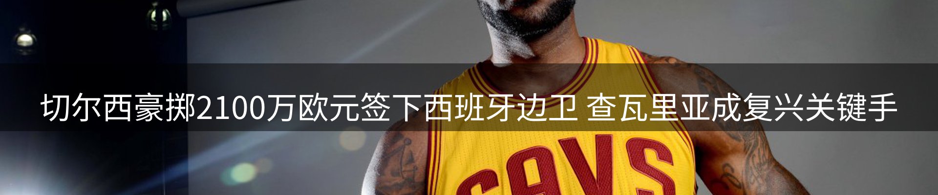 热点汇览