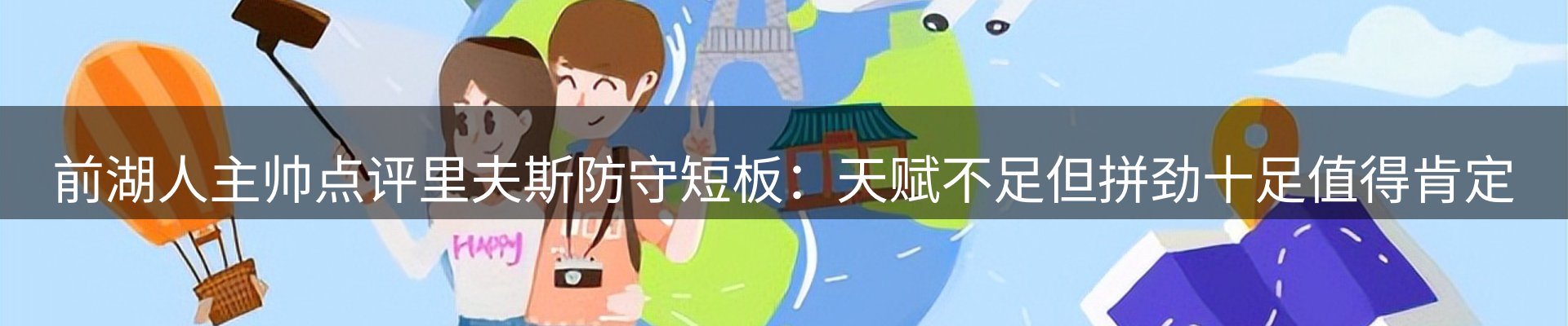 网站资讯
