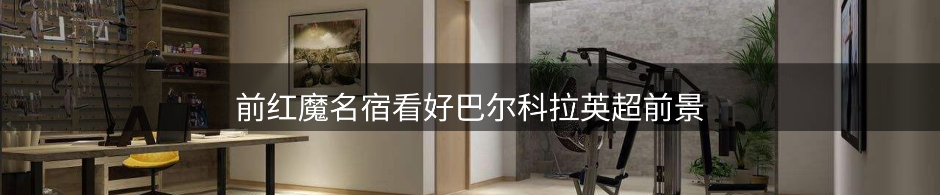热点汇览