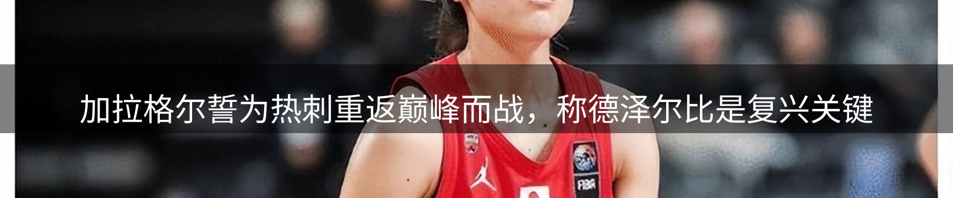 热点汇览