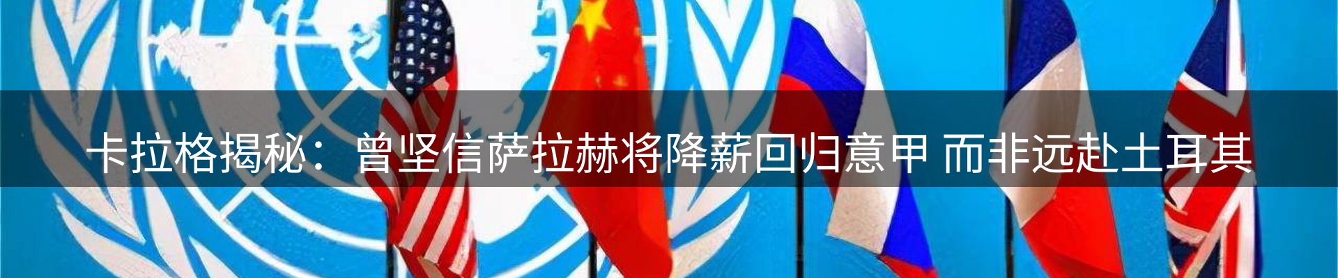 热点汇览
