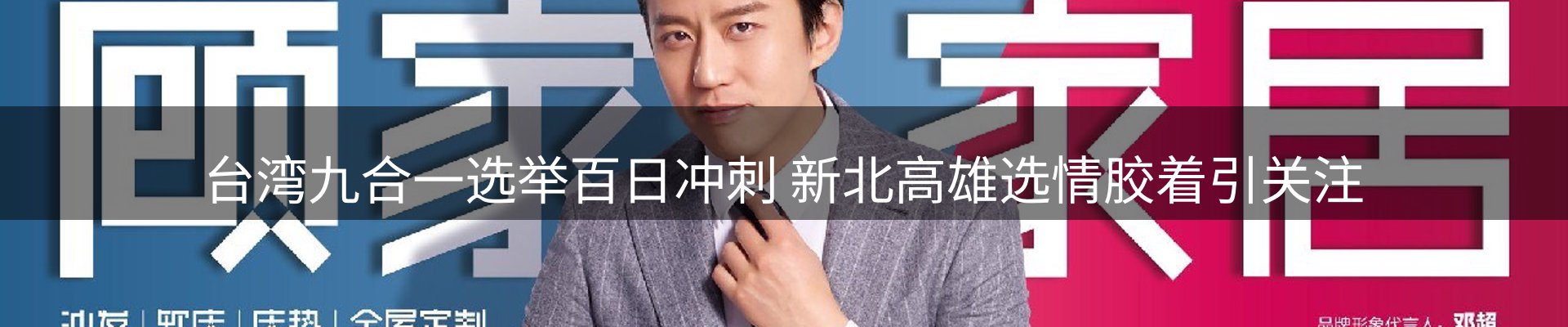 热点汇览