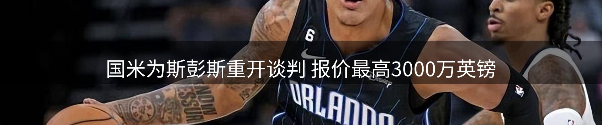 热点汇览