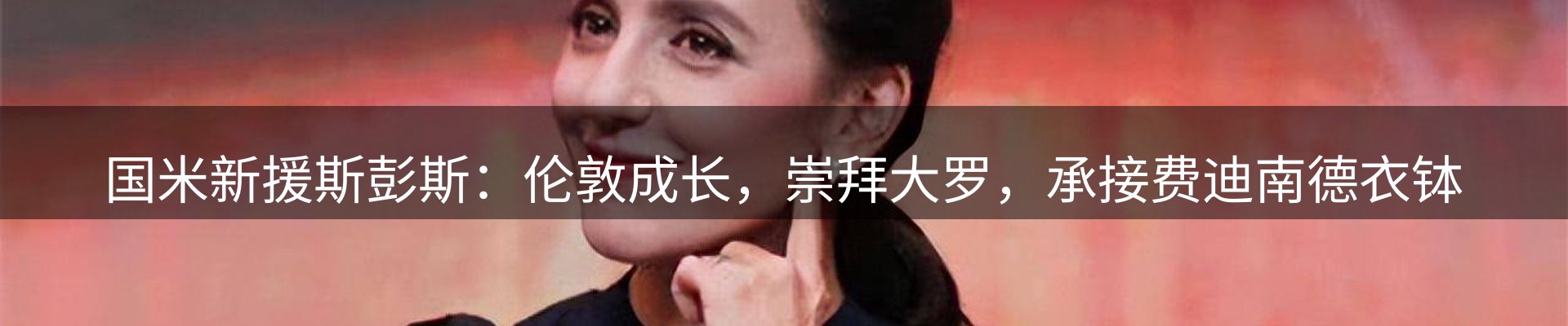 热点汇览