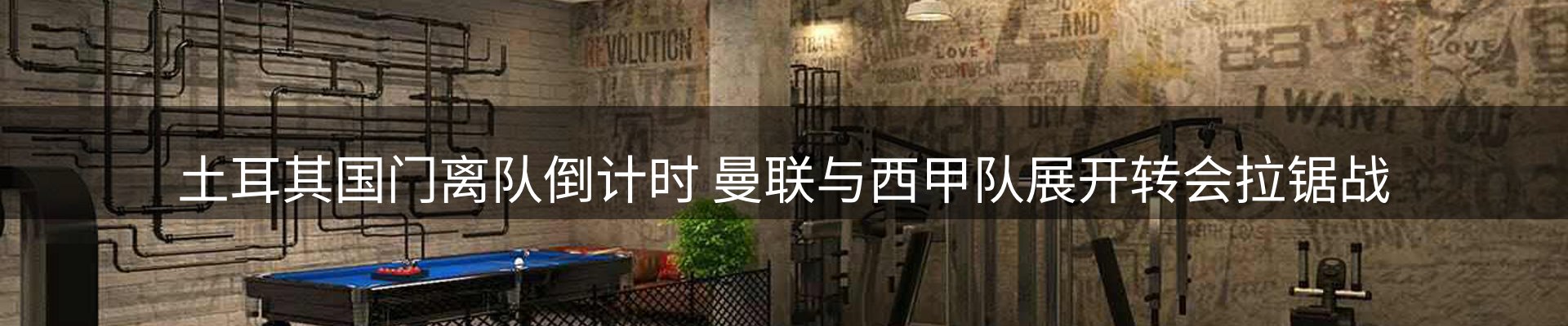 网站资讯