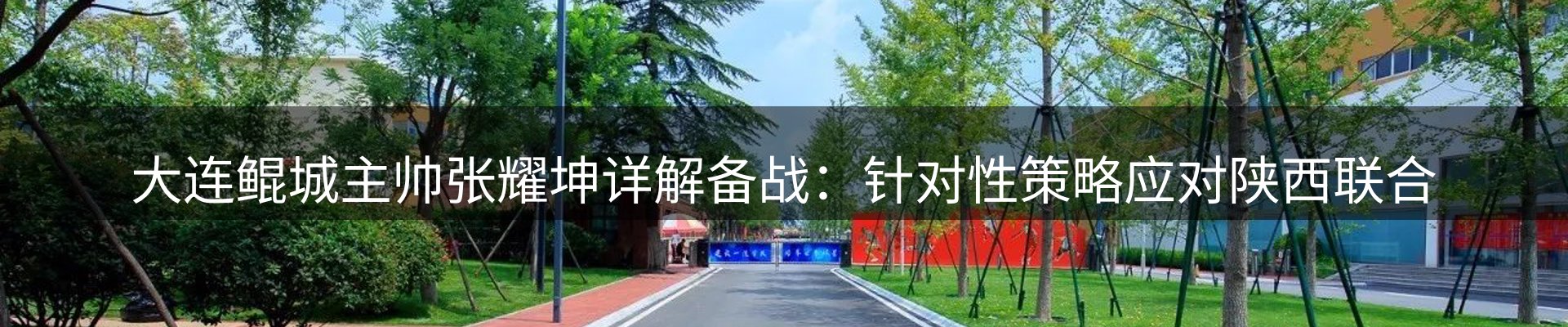 网站资讯