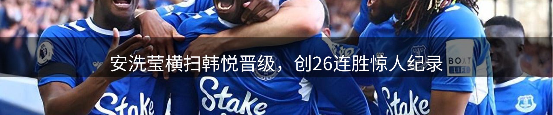 热点汇览