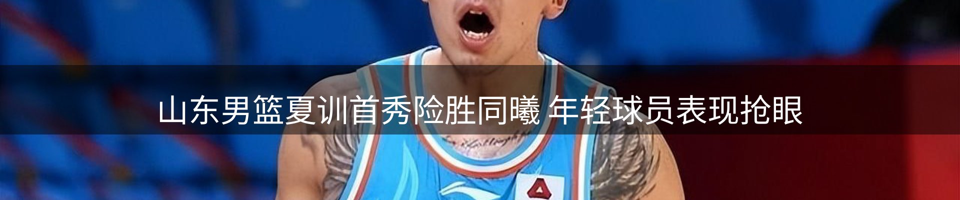 网站资讯
