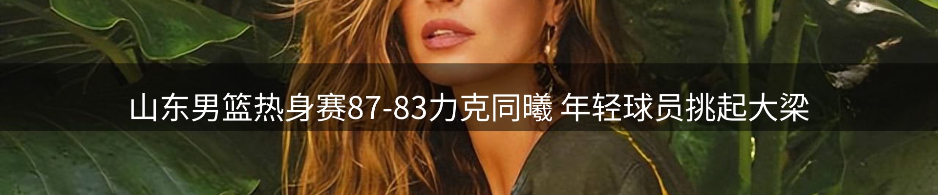 网站资讯
