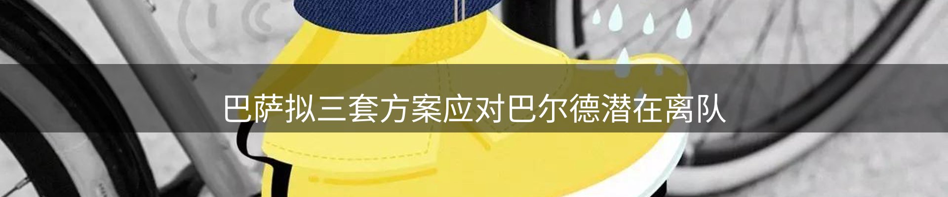 热点汇览