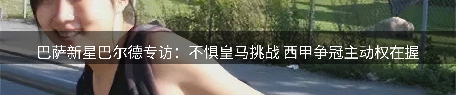 网站资讯