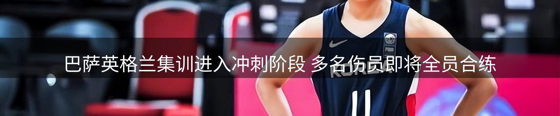 网站资讯
