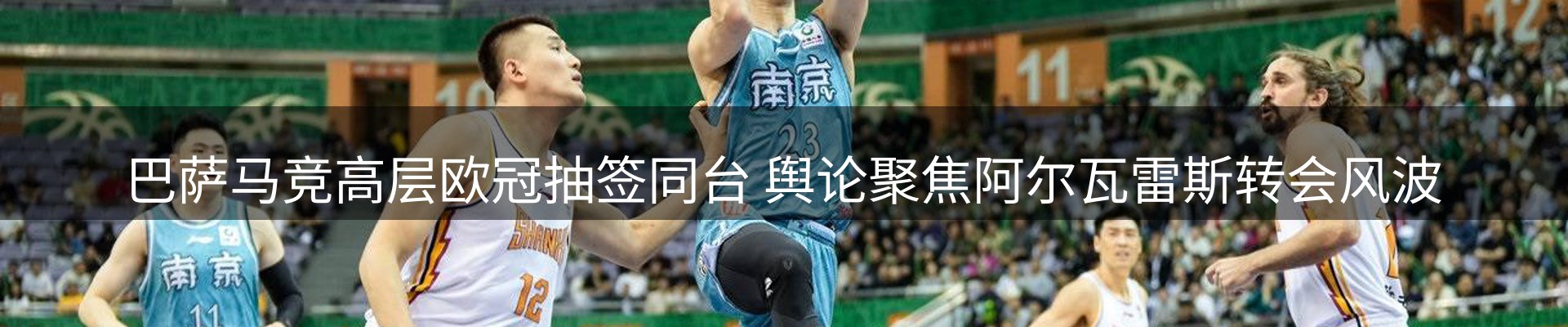 热点汇览