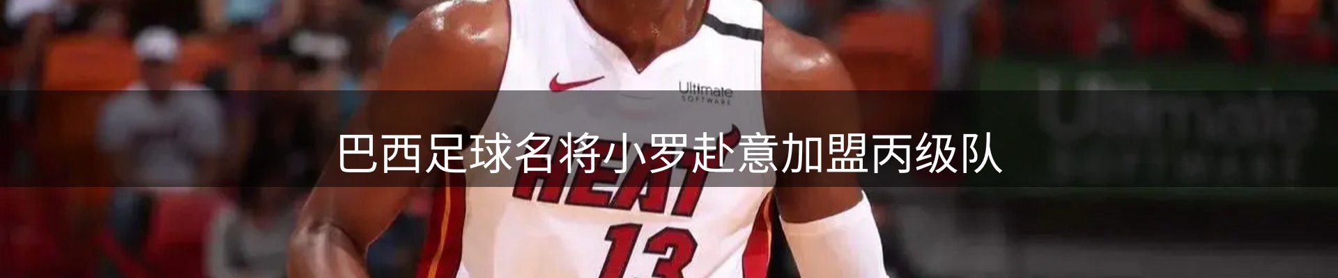 热点汇览