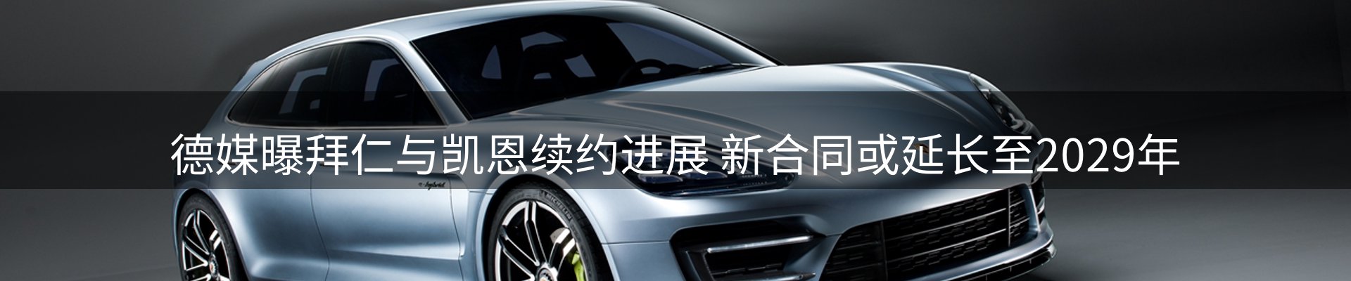 热点汇览