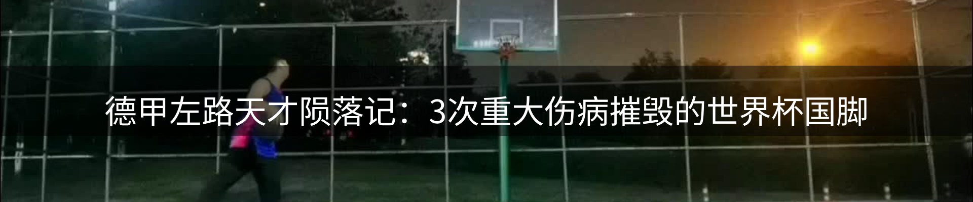 热点汇览