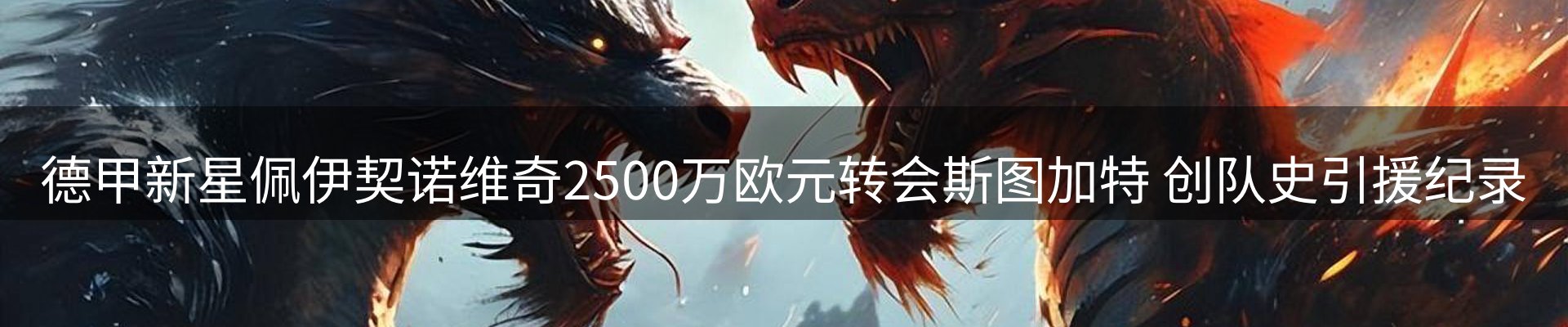 热点汇览