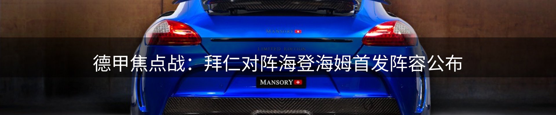 热点汇览