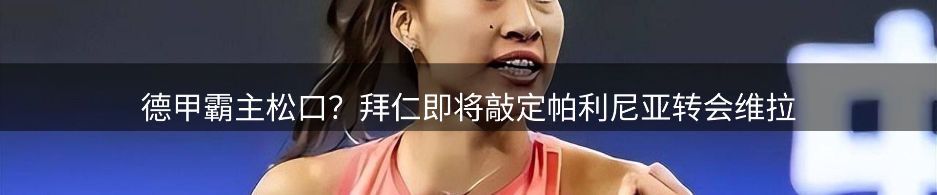 热点汇览