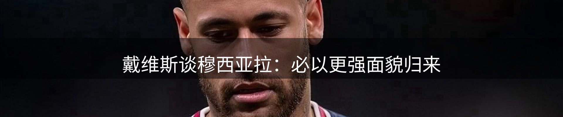热点汇览