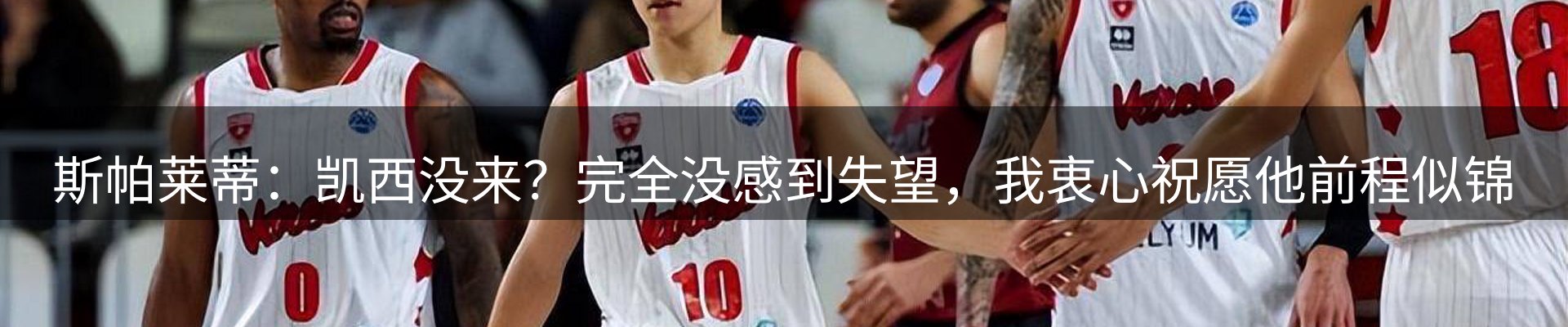 热点汇览