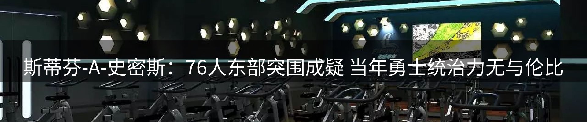 网站资讯