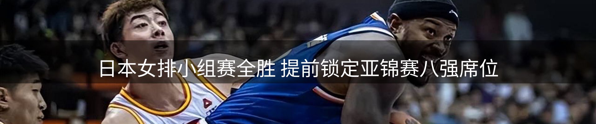 热点汇览