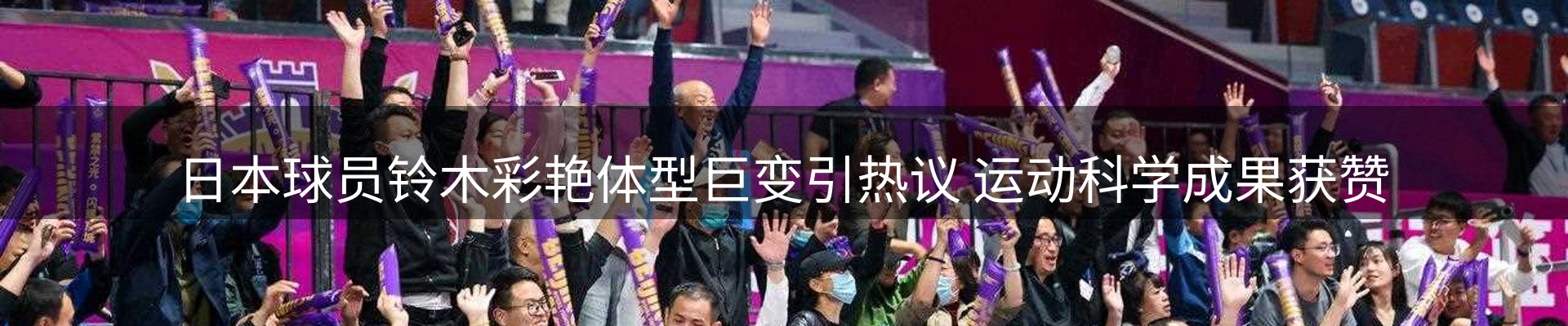 热点汇览