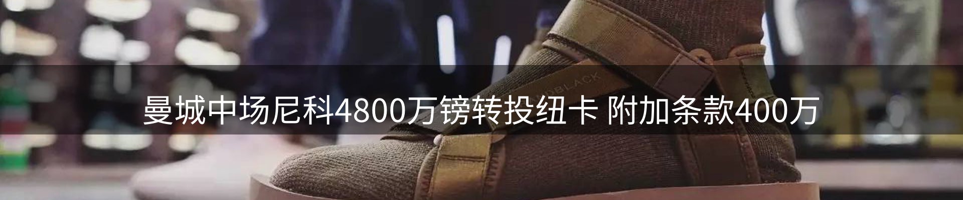 热点汇览