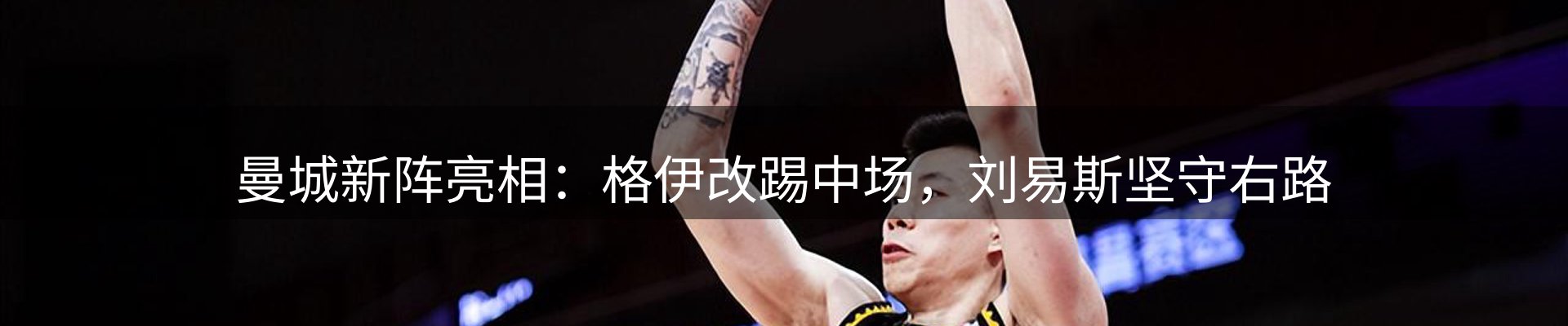 热点汇览