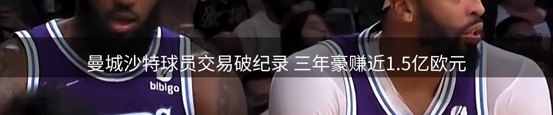 热点汇览