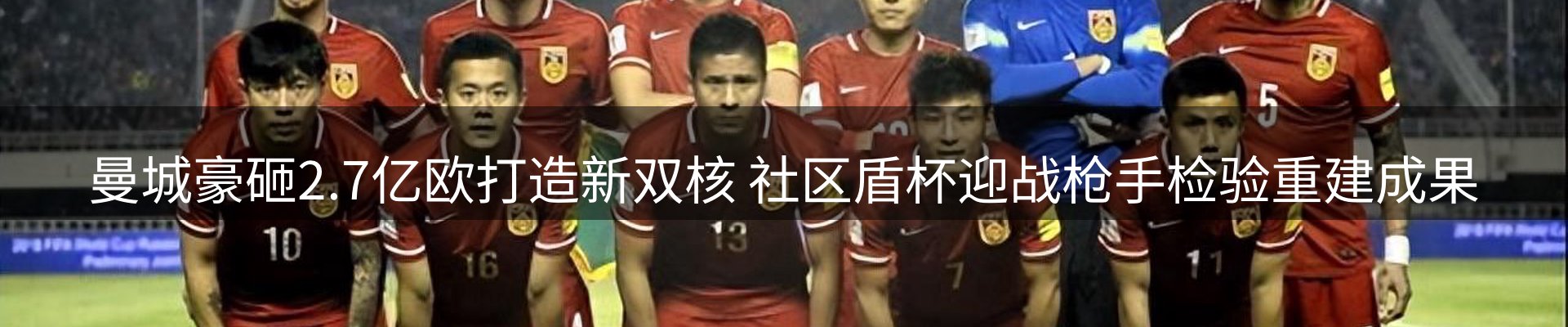 热点汇览
