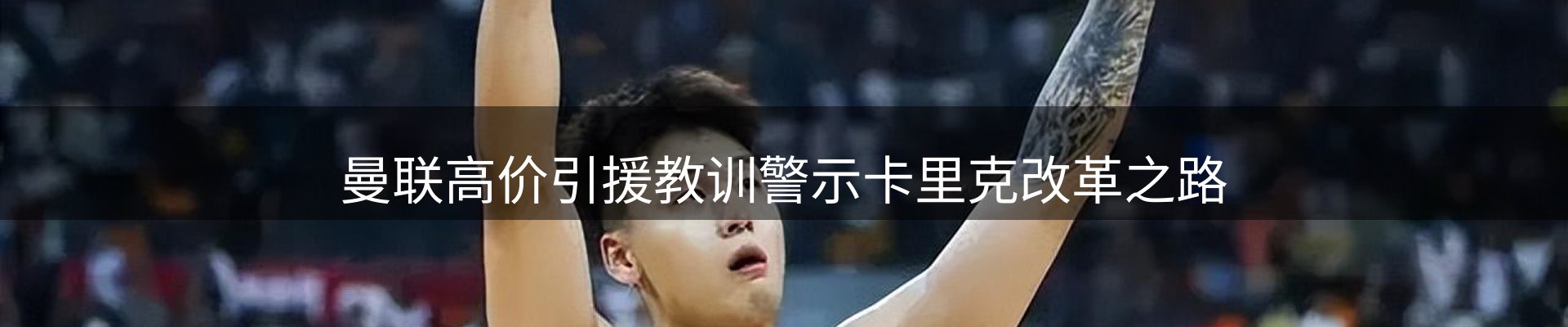 热点汇览
