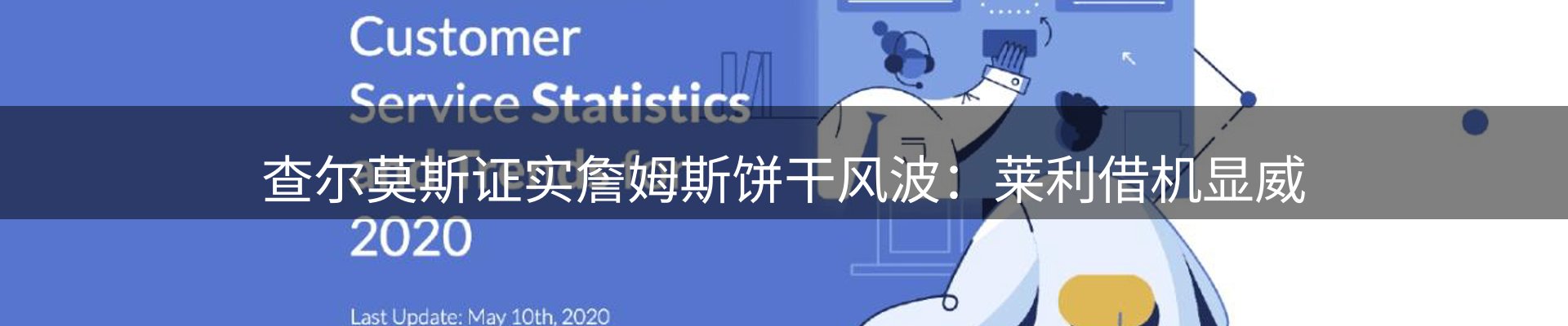 热点汇览