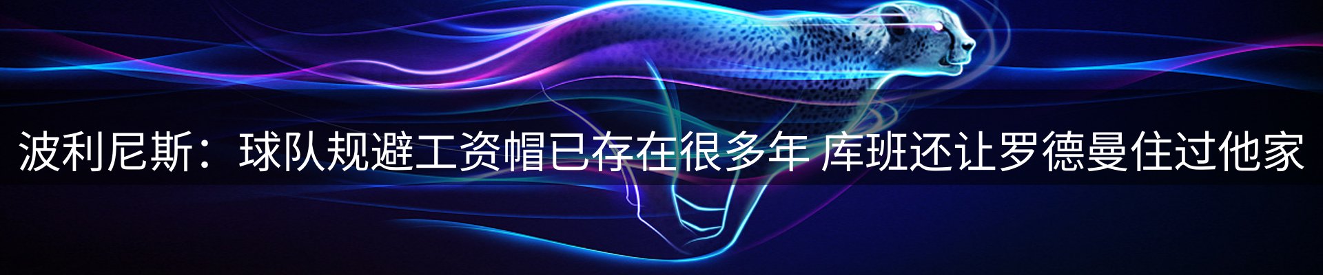 热点汇览