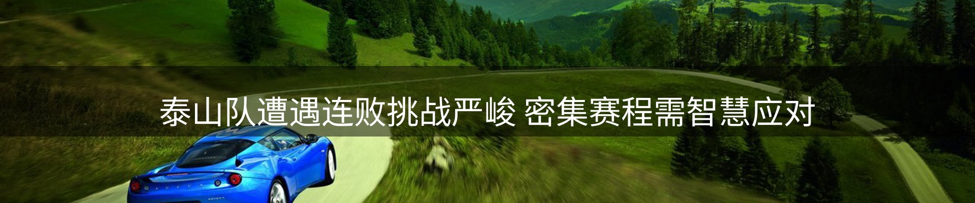 热点汇览