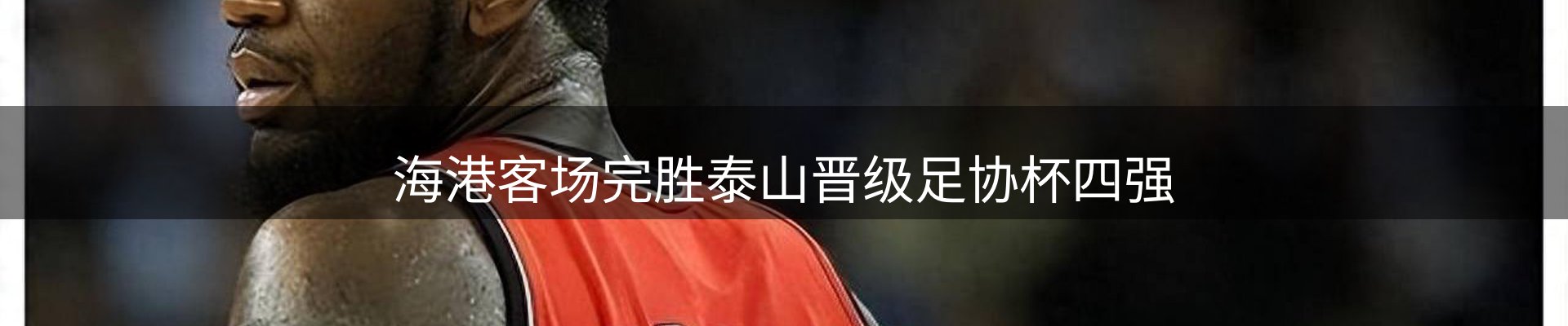 热点汇览