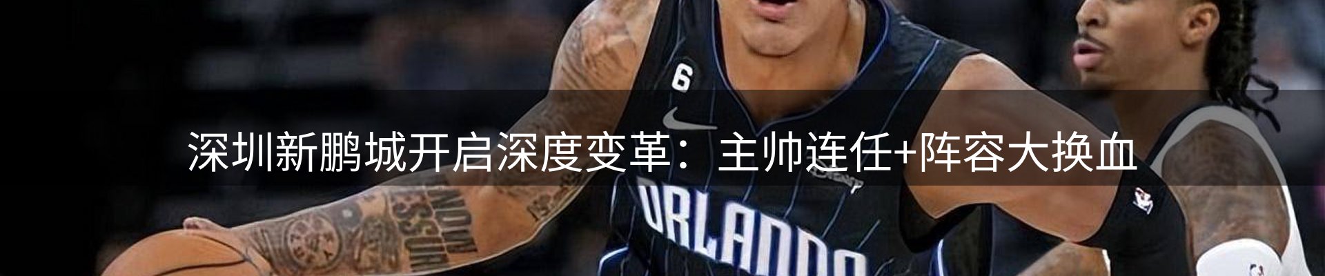 网站资讯