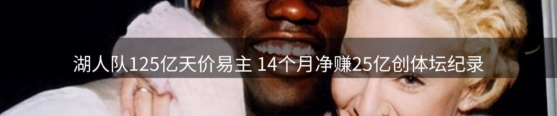 热点汇览