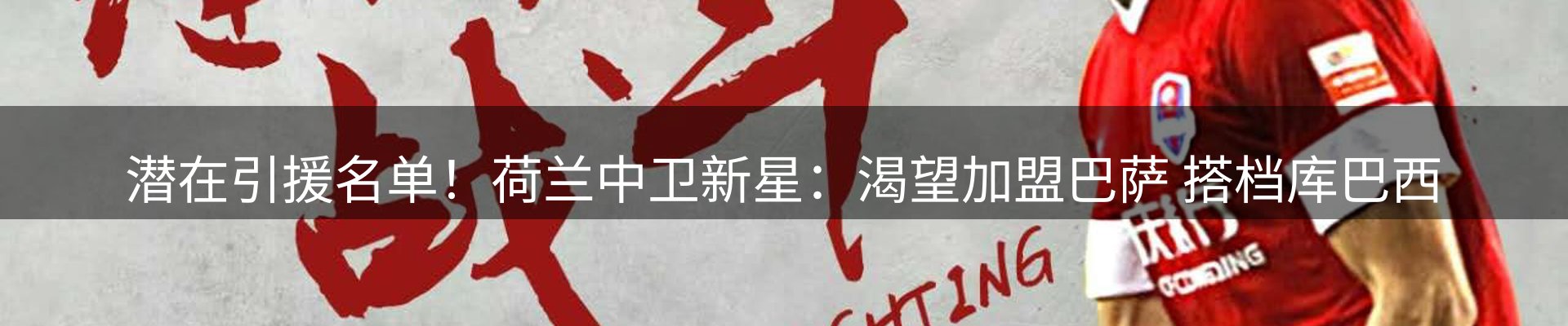网站资讯