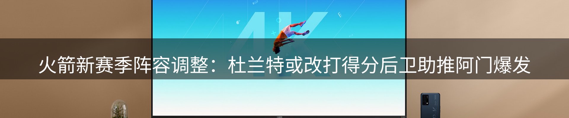热点汇览