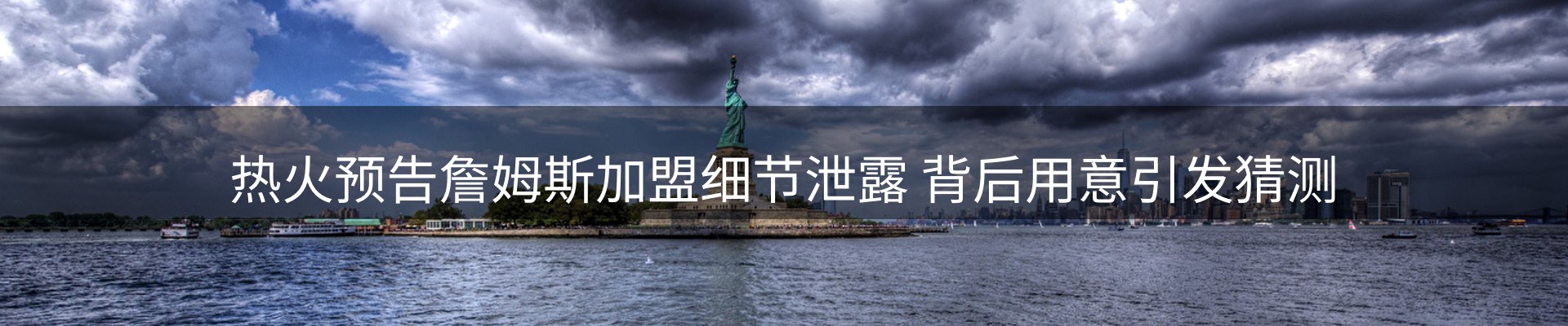 网站资讯