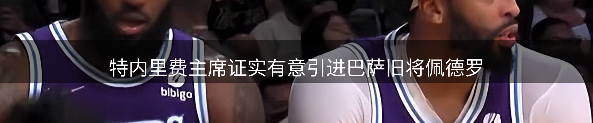 热点汇览